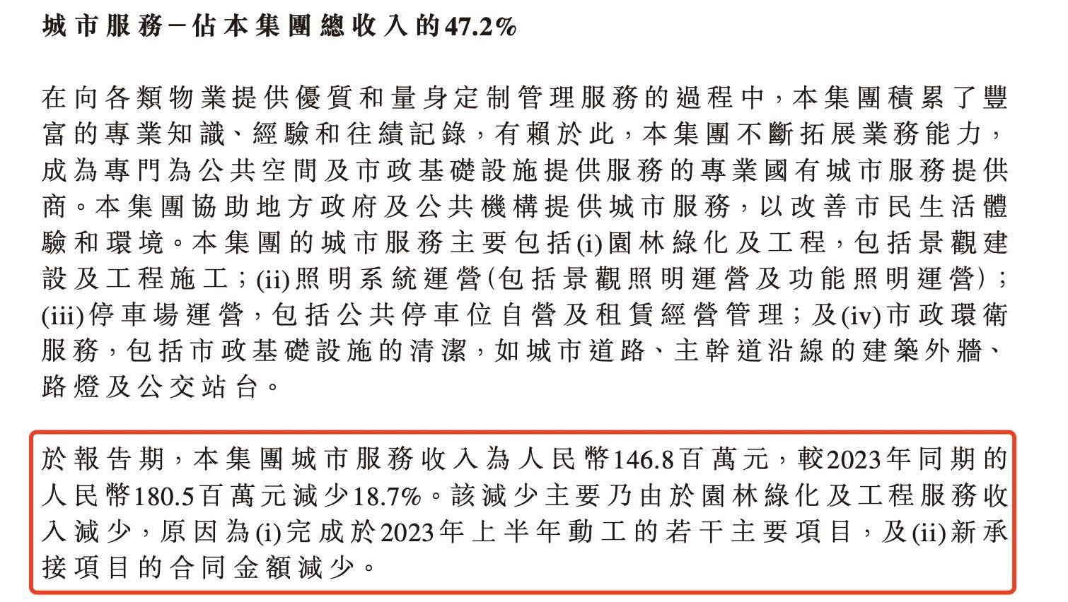 搜搜：2024澳门正版资料免费大全-21℃的城市 360度的人生｜安顺武庙成为外地游客打卡首选之地  第2张