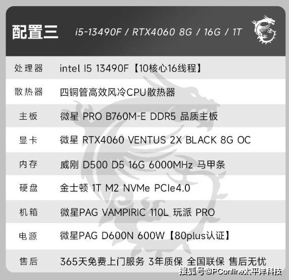 酷我音乐：香港资料大全正版资料2024年免费-消费参考丨奥飞娱乐自救：“喜羊羊”不卖座，“巴啦啦小魔仙”拍微短剧