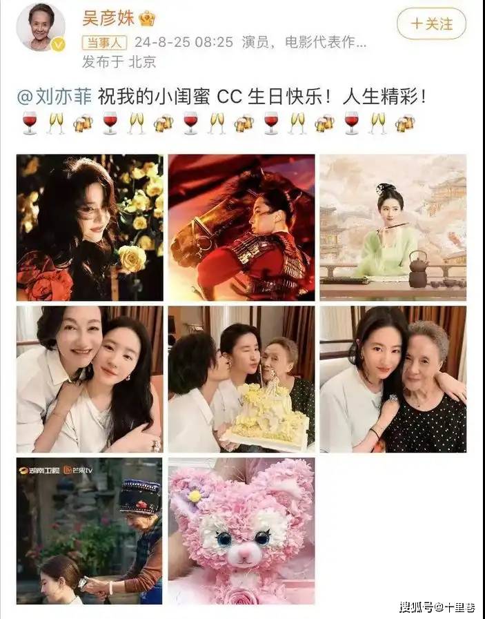 🌸乐视视频【管家婆一肖一码100%准确】-奥飞娱乐（002292）8月28日主力资金净买入1.31亿元  第2张