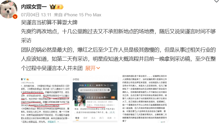 网易电影：澳门一码一肖一特一中2024年-星辉娱乐：暂无人工智能方面业务及收入  第2张