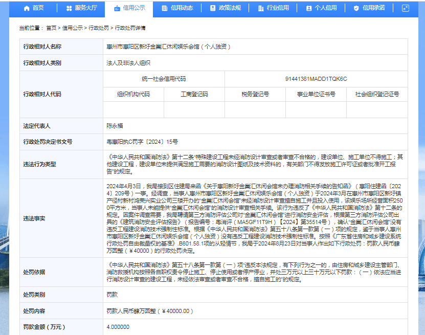 神马：2024澳门正版资料免费大全-祖龙娱乐（09990.HK）6月6日收盘跌2.01%  第1张