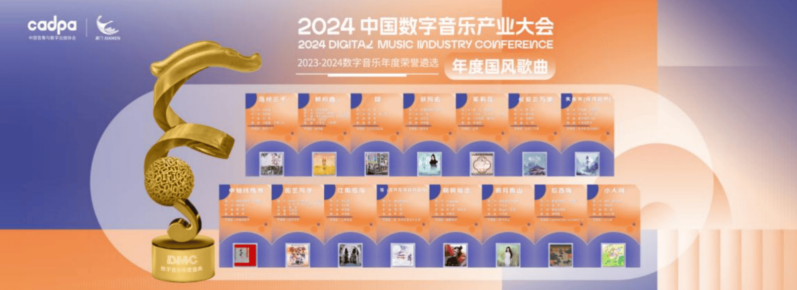 🌸搜搜【2024澳门正版资料免费大全】-这两座公园 每周都有“音乐秀场”  第1张