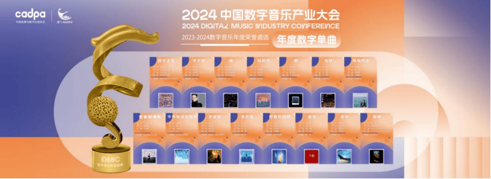 微博：新澳门内部资料精准大全2024-TMEA室内音乐节是来报恩的吧！首日带来梦幻舞台，嗨翻全场！  第1张