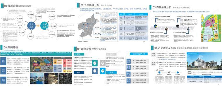 网易视频：澳门一码一肖一特一中准选今晚-今夜海口，城市清洁攻坚战②  第3张