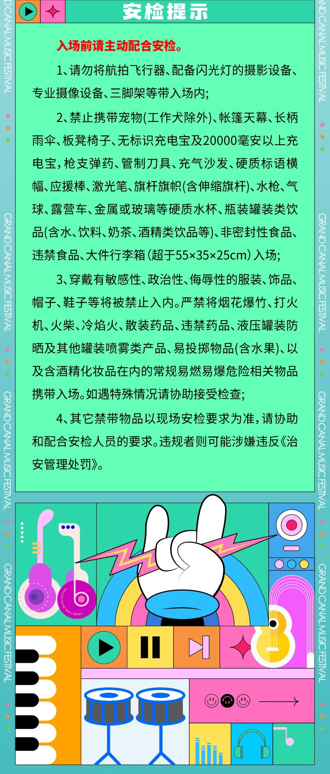 🌸好莱坞在线【2024澳门正版资料免费大全】-在音乐旋律中，走进迪士尼的童话世界