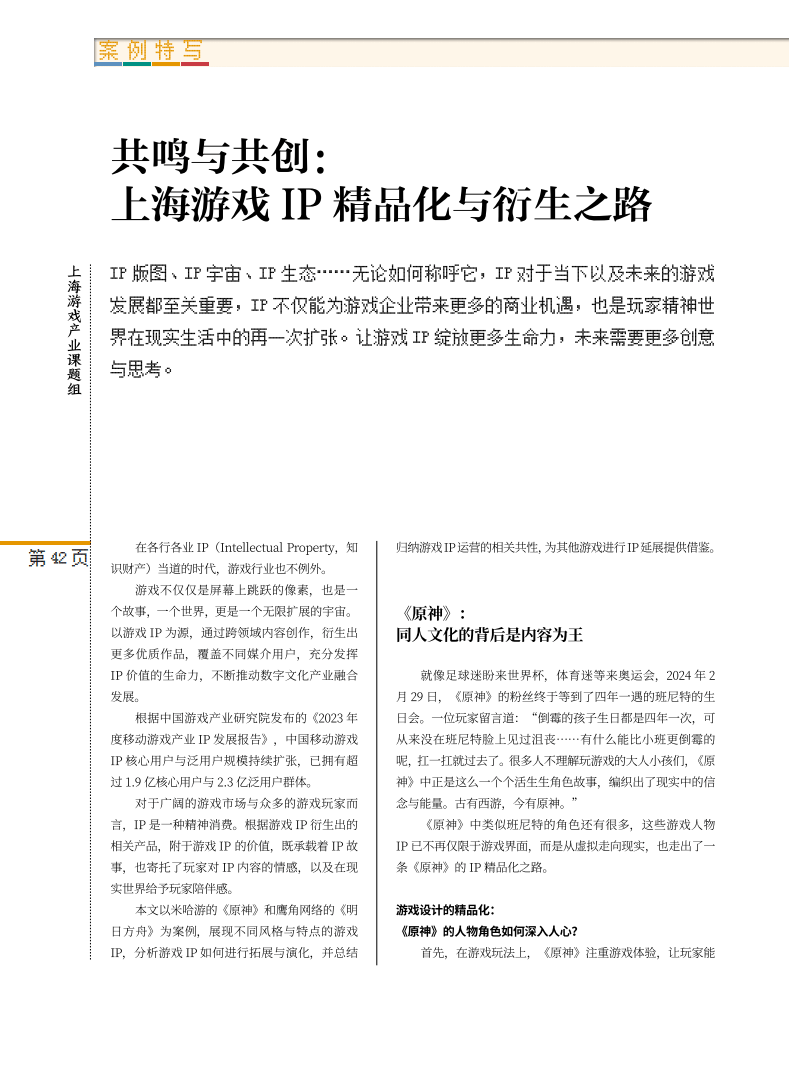 新浪电影：澳门一码一肖一特一中今天晚上开什么号码-蚂蚁数科为“马来西亚贝壳”提供技术支持、四部门推进智慧城市发展、滴普科技完成5000万美金A+轮融资