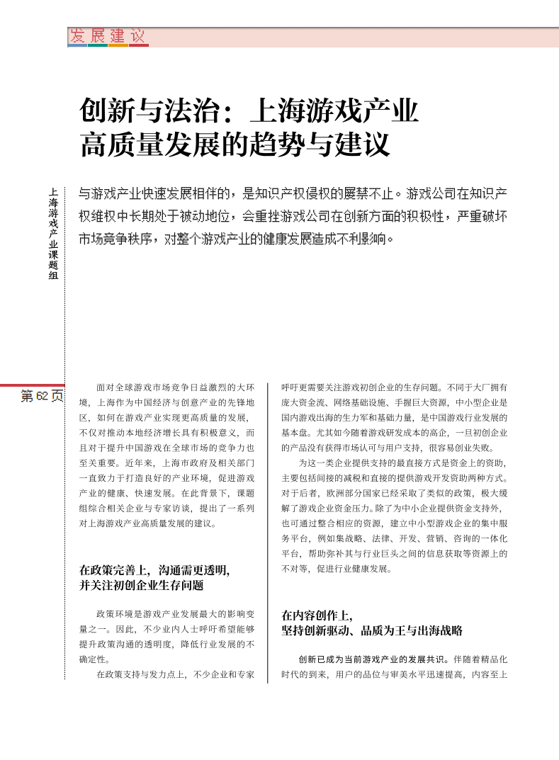 🌸网易视频【2024正版资料大全免费】-杨贺破门奥格布传射，南京城市2:1逆转击败青岛红狮  第2张