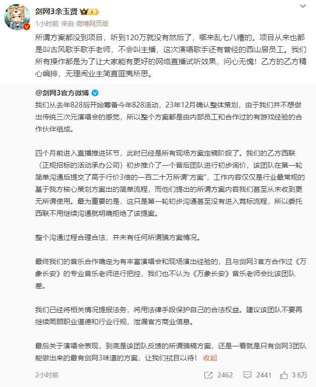 爱奇艺：新澳门内部资料精准大全-与城市共进·更好潍坊丨倒计时3天！2024潍坊·新青年音乐节与您相约浪漫七夕