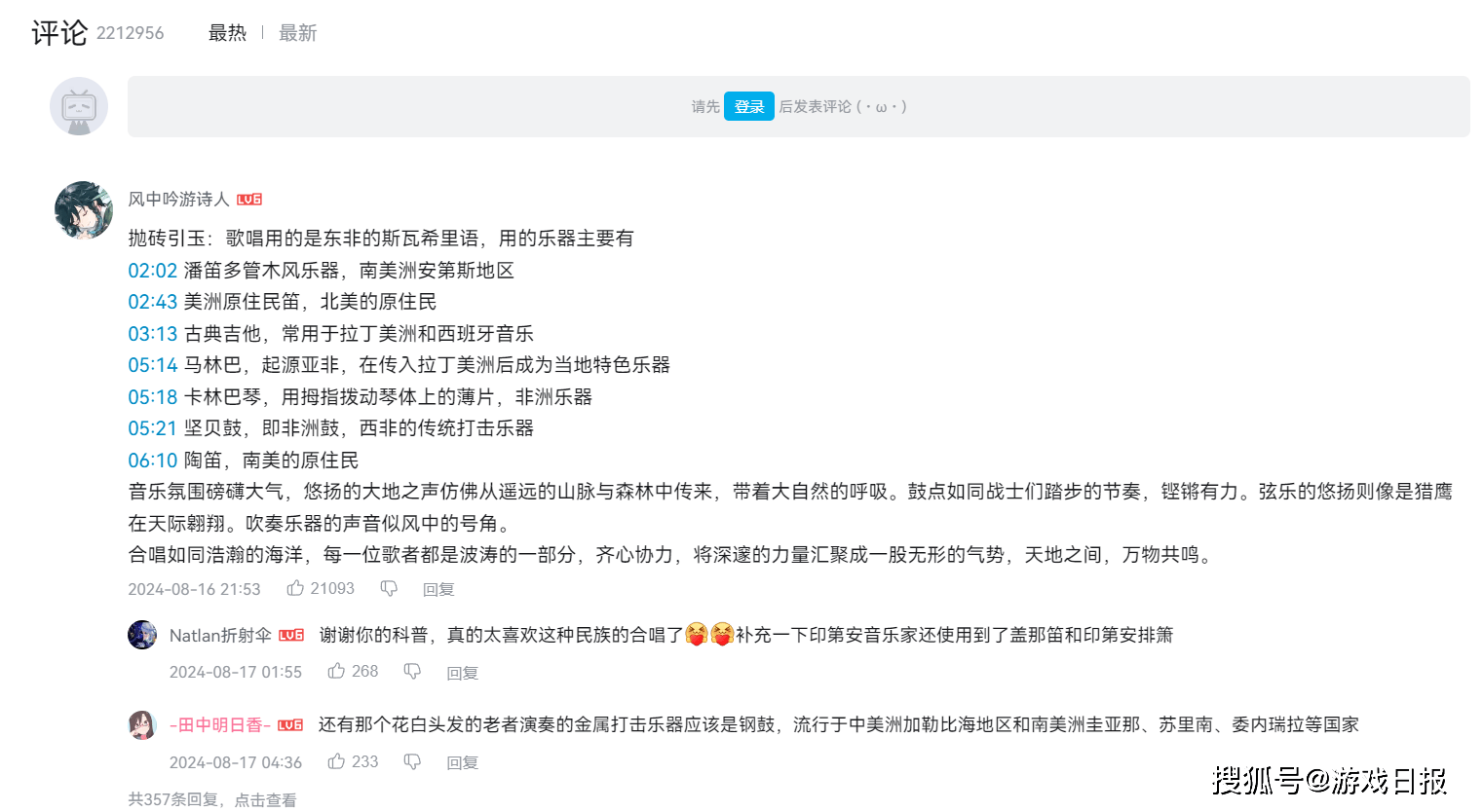 独播库：2024澳门正版资料免费大全-林道穿越 星光夜骑 这个初夏来一场草坪音乐单车趴