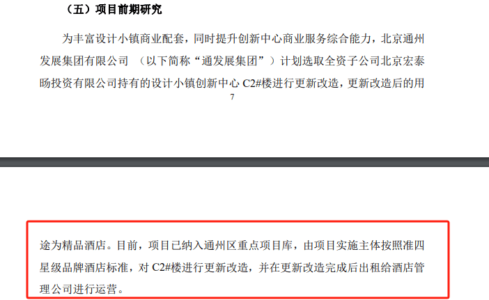 问答：澳门一码一肖100%精准一-百里杜鹃消防深入公共娱乐场所开展消防安全夜查行动  第3张