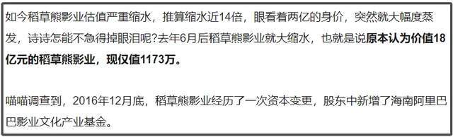 抖音：澳门六开奖结果2024开奖记录查询-华少采访潘展乐的这一幕，把娱乐圈的“丑态”，展现得淋漓尽致