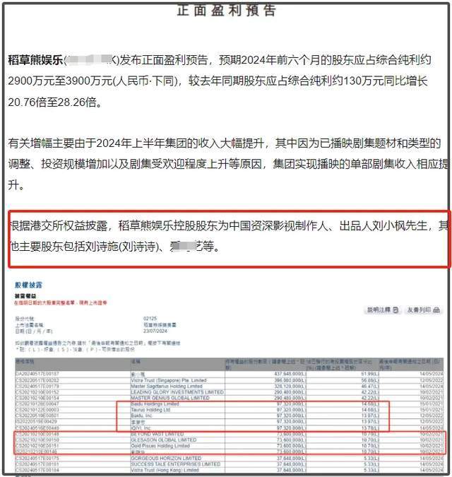 腾讯视频：澳门一码精准必中大公开-电竞板块7月8日跌2.74%，星辉娱乐领跌，主力资金净流出2.47亿元  第4张