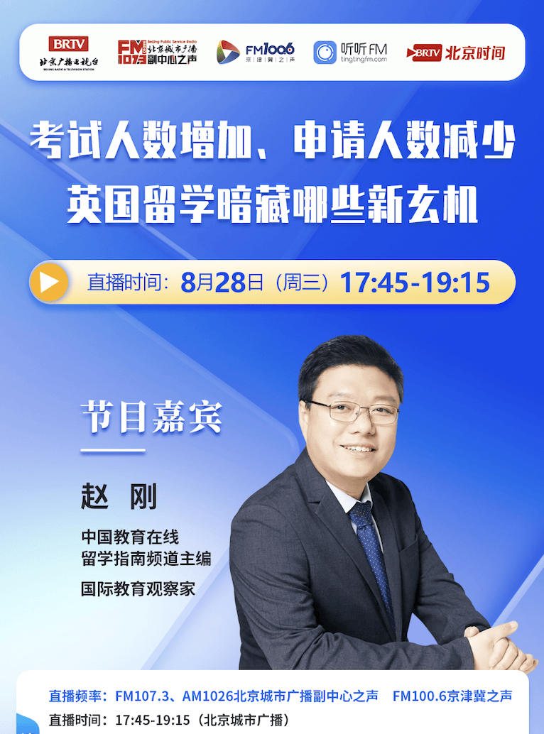 🌸影视风云【2024澳门资料大全正版资料】-金智科技：公司智慧城市业务中标项目  第2张