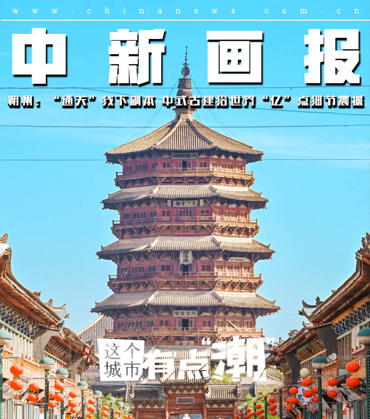 🌸网易云音乐【澳门资料大全正版资料2024年免费】-【注意】即日起，南部将开展城市市容秩序整治…  第2张