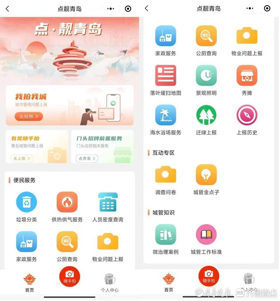 🌸谷歌【澳门管家婆一肖一码100精准】-多个汽车限购城市将优化小客车调控政策  第3张