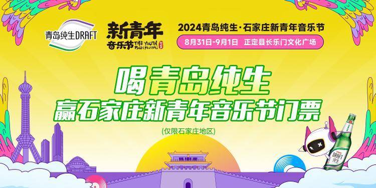 好看视频：新澳门内部资料精准大全-腾讯音乐上涨2.38%，报12.9美元/股  第1张