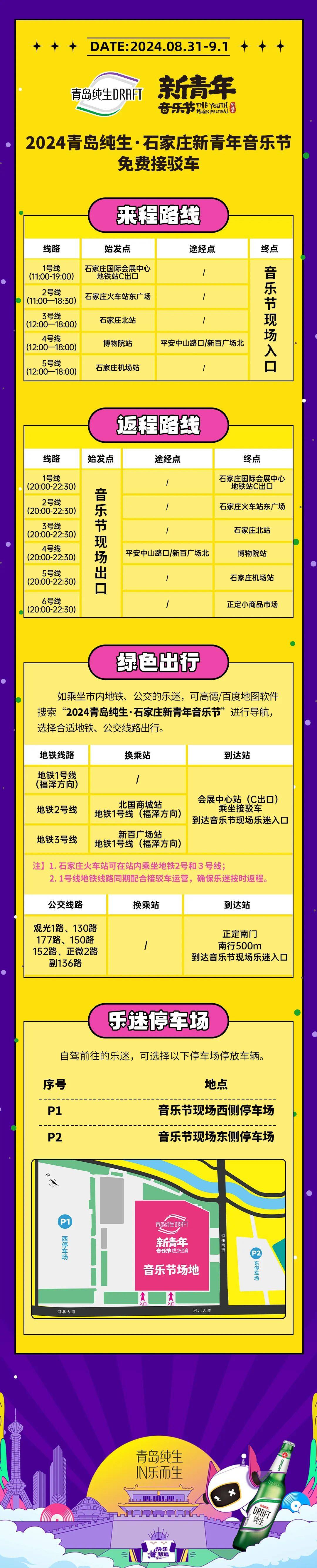 新闻：澳门一码一肖一特一中中什么号码-港股异动丨腾讯音乐逆势涨近5% 同行Spotify盈利创新高股价大涨