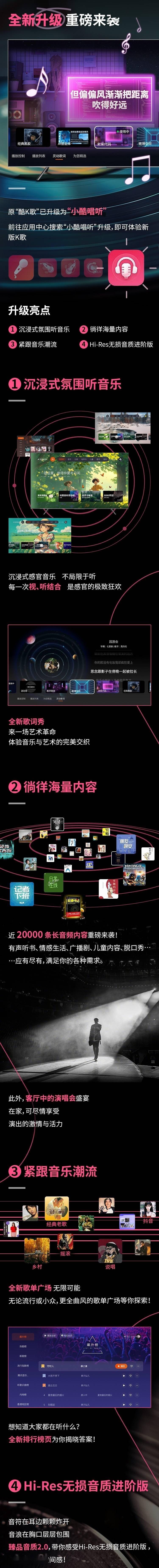 映客直播：澳门六开奖结果2024开奖记录查询-市民音乐嘉年华系列文化活动将启幕