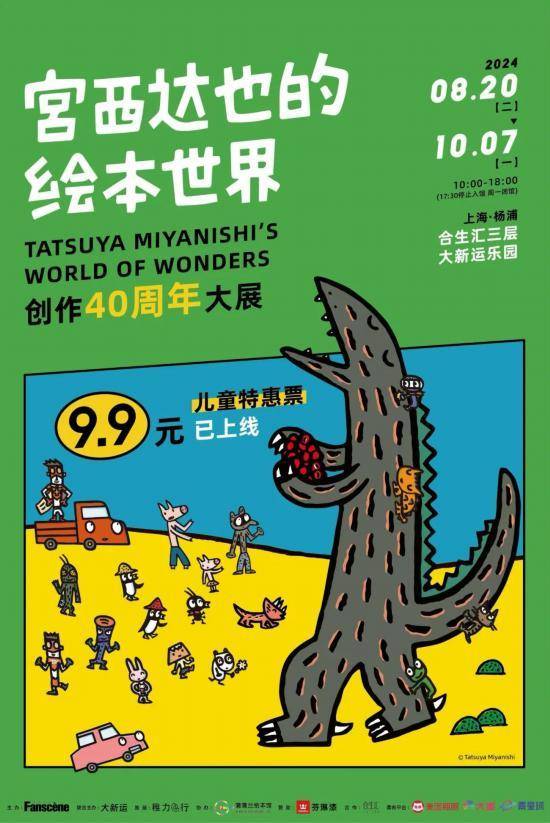 今日头条：澳门一码一肖100准今期指点-云音乐（09899.HK）6月26日收盘跌0.65%，主力资金净流入289.53万港元  第2张