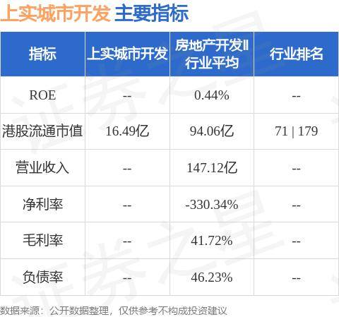 好看视频：新澳门内部资料精准大全-30秒｜欧锦赛城市险情不断：警察开枪制服嫌犯  第5张