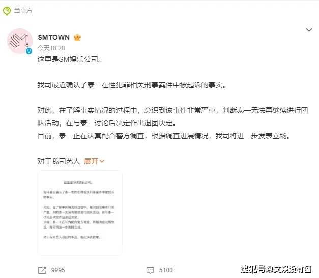 影音先锋：澳门一码一肖一特一中中什么号码-第二十一届中国国际数码互动娱乐展览会（ChinaJoy）明日开幕  第6张