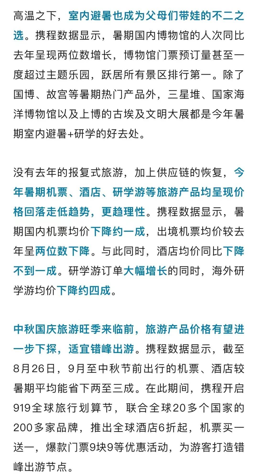 百科：澳门一码一肖100准今期指点-在晚高峰的城市高架路，心和铁骑队员一起飞驰