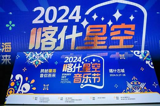 🌸大众【2024澳门资料大全免费】-音乐+党课，以旋律铭刻辉煌历程  第2张