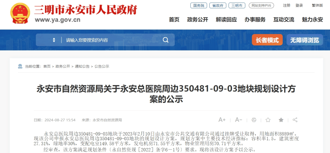 百科：澳门一码一肖100准今期指点-港股收评：恒生科技指数跌0.99%，风电、影视娱乐明显走弱，猪肉股逆势大涨  第5张