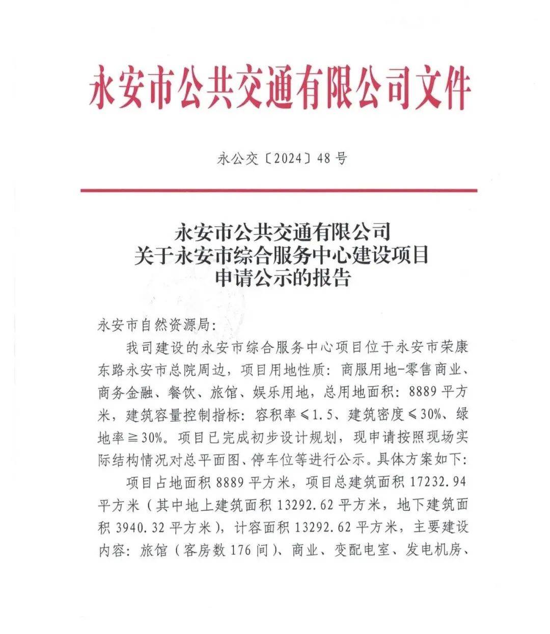 头条：新澳门内部资料精准大全-通州这家老牌商超将“爆改”：打造社区Mall，超市、餐饮、儿童娱乐、电影！2025年初恢复营业  第1张