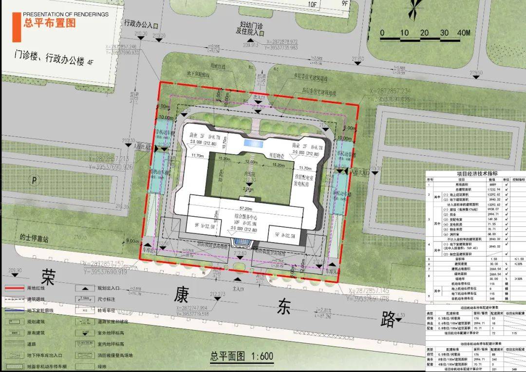 🌸趣头条【2024澳门特马今晚开奖】-八年爱情长跑，他俩的婚礼甜晕娱乐圈！  第4张