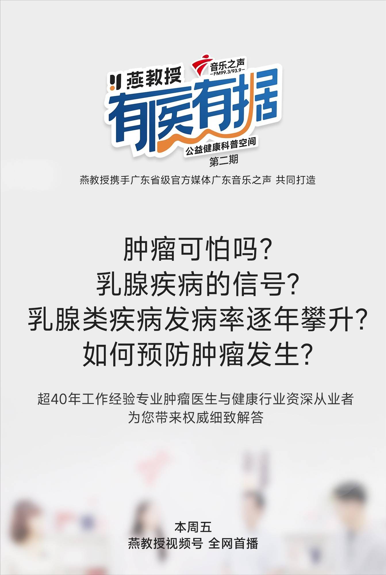 🌸搜视网【新澳门内部资料精准大全】-2024年首届吉他音乐季“潇湘之音”首届“东安杯”吉他艺术展演闭幕  第6张