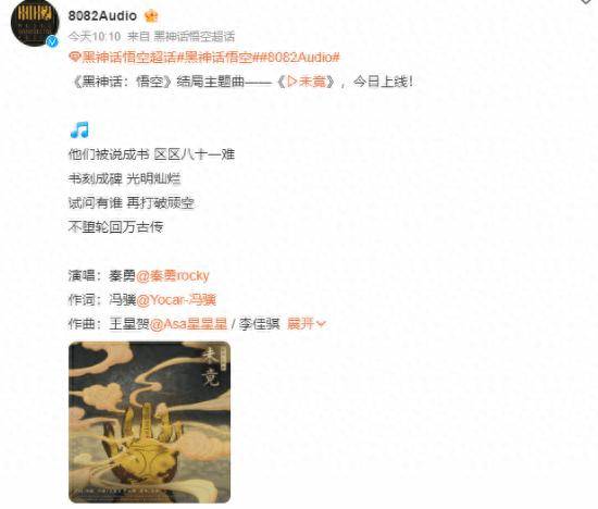 🌸网易视频【澳门一肖一码100准免费资料】-“贵阳路边音乐会·新光里——致敬”系列活动之教师专场举行  第1张