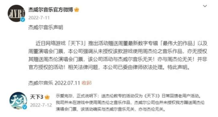 今日头条：澳门一码一肖100准今期指点-龙胜举办纪念红军长征湘江战役90周年本土乐队音乐会  第3张