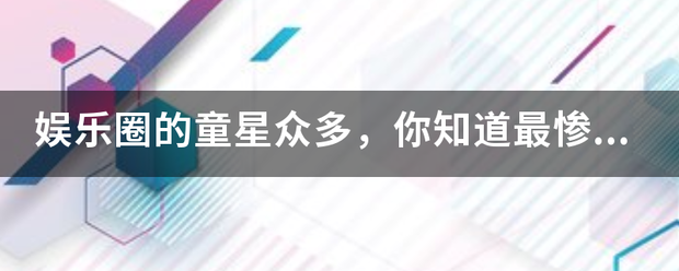 🌸优酷【新澳2024年精准一肖一码】-手段真脏！娱乐圈版农夫与蛇？