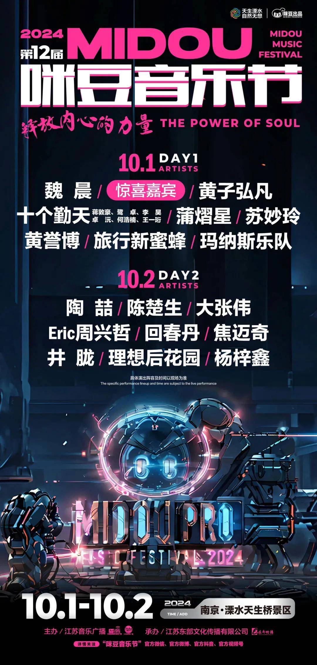 🌸今日【澳门一肖一码100准免费资料】-贵州有戏｜跟随路边音乐会的律动欢快摇摆  第3张