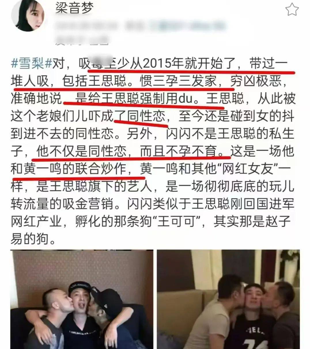 头条：新澳门内部资料精准大全-把新闻当娱乐，娱乐至死