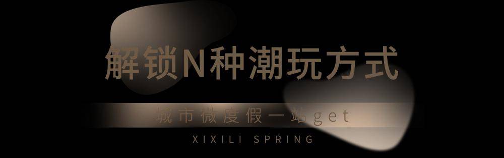 今日：澳门六开奖结果2024开奖记录查询-科技助力 智慧赋能 全力开启城市生活新境界  第2张