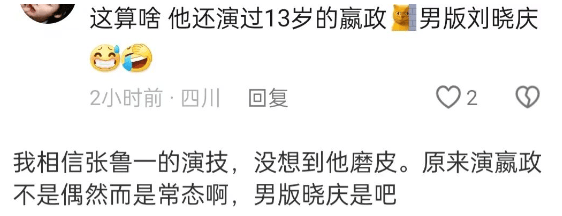 暴风影音：管家婆2024免费资料使用方法-中证香港博彩娱乐主题投资指数报1496.89点，前十大权重包含海底捞等  第2张