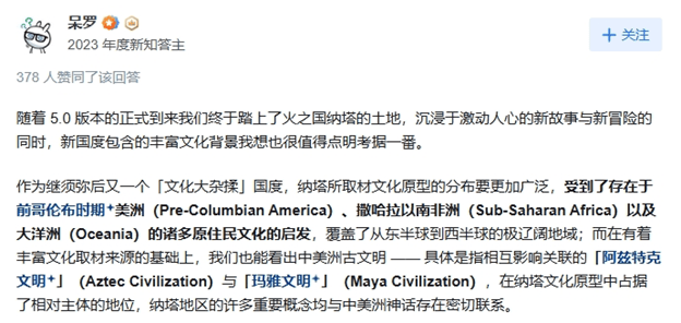 天涯：澳门一码一肖一特一中今天晚上开什么号码-3万乐迷齐聚咸阳！ 大秦·青年音乐节成功举办  第3张