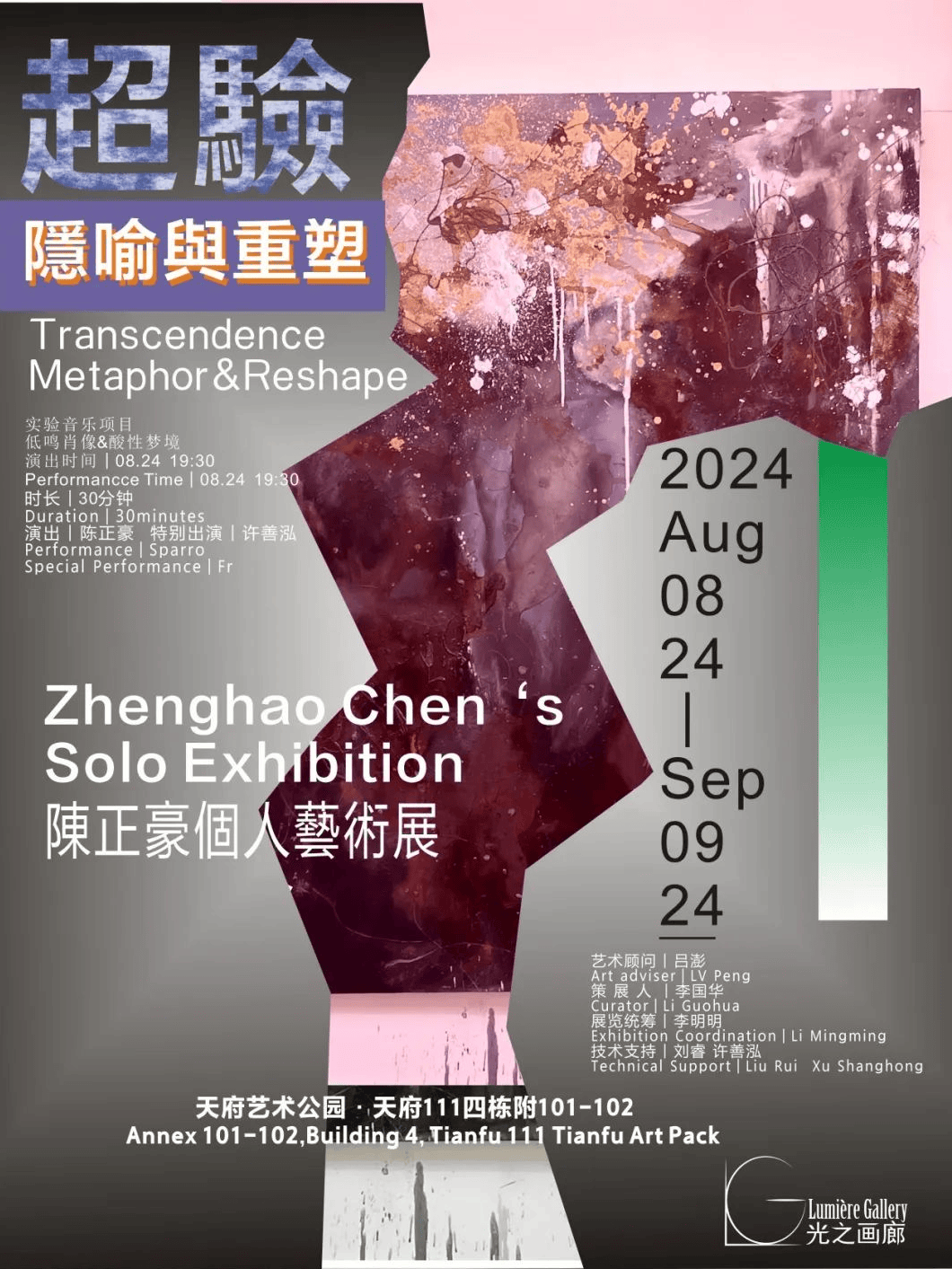 🌸百度【2024澳门天天六开彩免费资料】-音乐剧《雄狮少年》全新升级！普通话版先享场热血上演  第1张