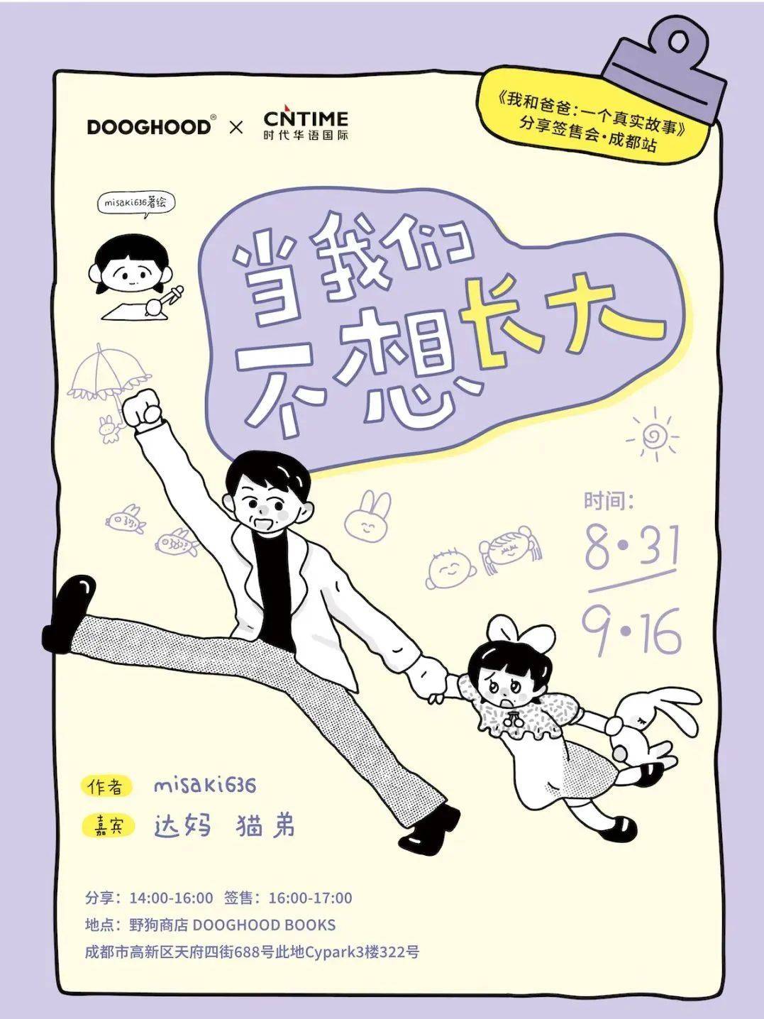 今日头条：澳门一码一肖100准今期指点-话剧、戏剧、音乐会……@昆明人 周末这些演出别错过→  第2张