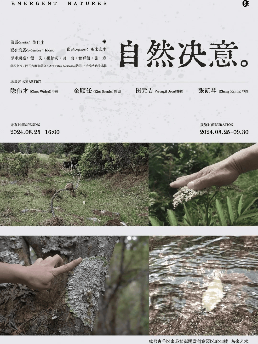 小咖秀短视频：澳门一码一码100准确-“这young的夏天”明德双语首届映山红音乐节，把音乐唱进青春里