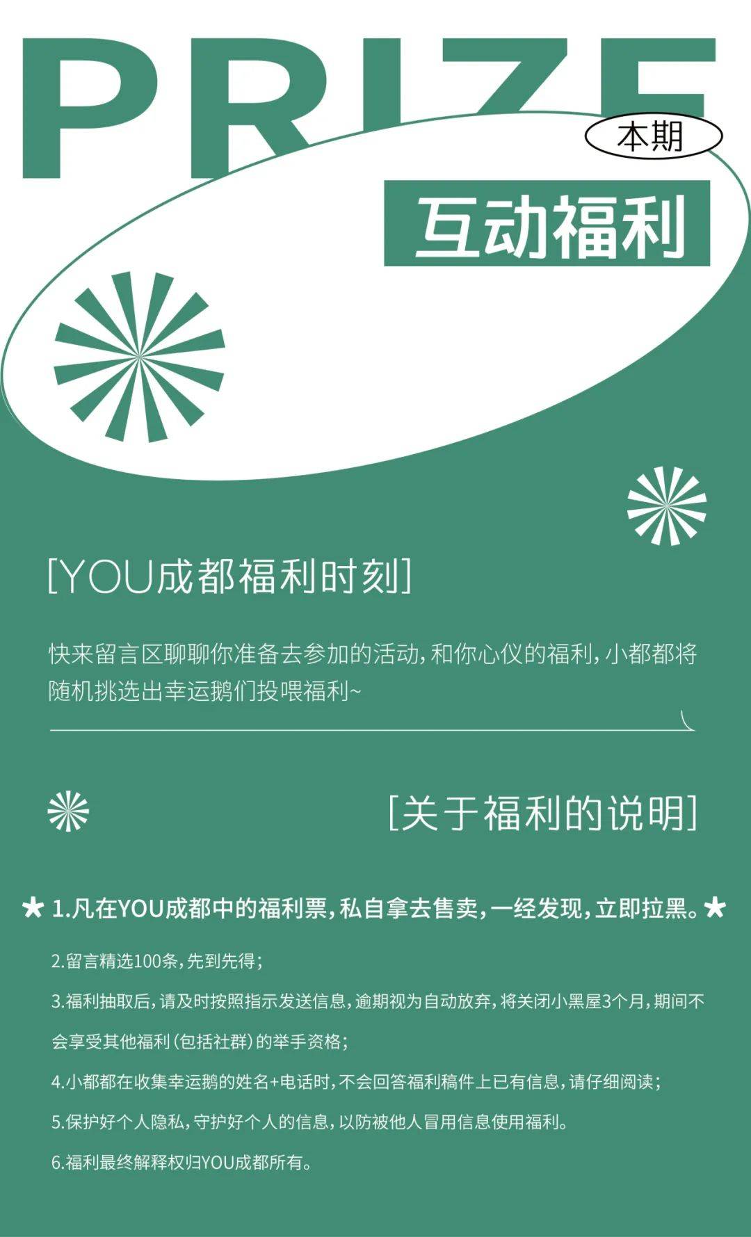 神马：2024澳门正版资料免费大全-“乐动厦门 幸福思明”2024音乐推介会走进贵州罗甸