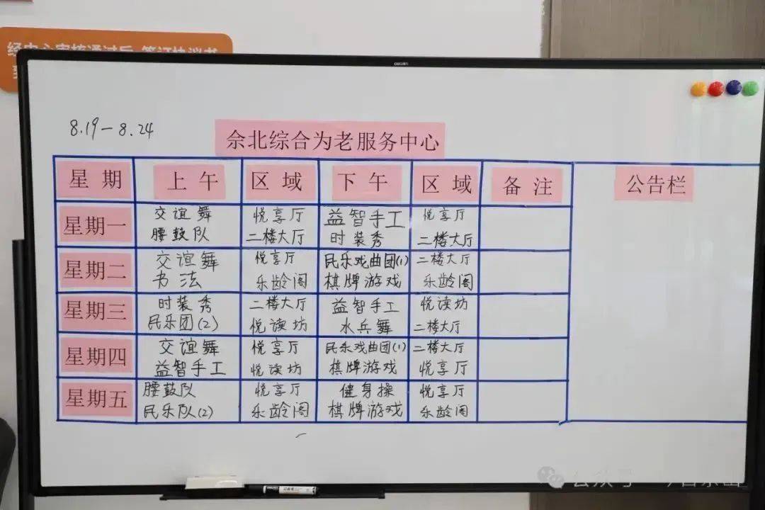 🌸美团【新澳2024年精准一肖一码】-股票行情快报：奥飞娱乐（002292）8月16日主力资金净卖出318.72万元  第3张