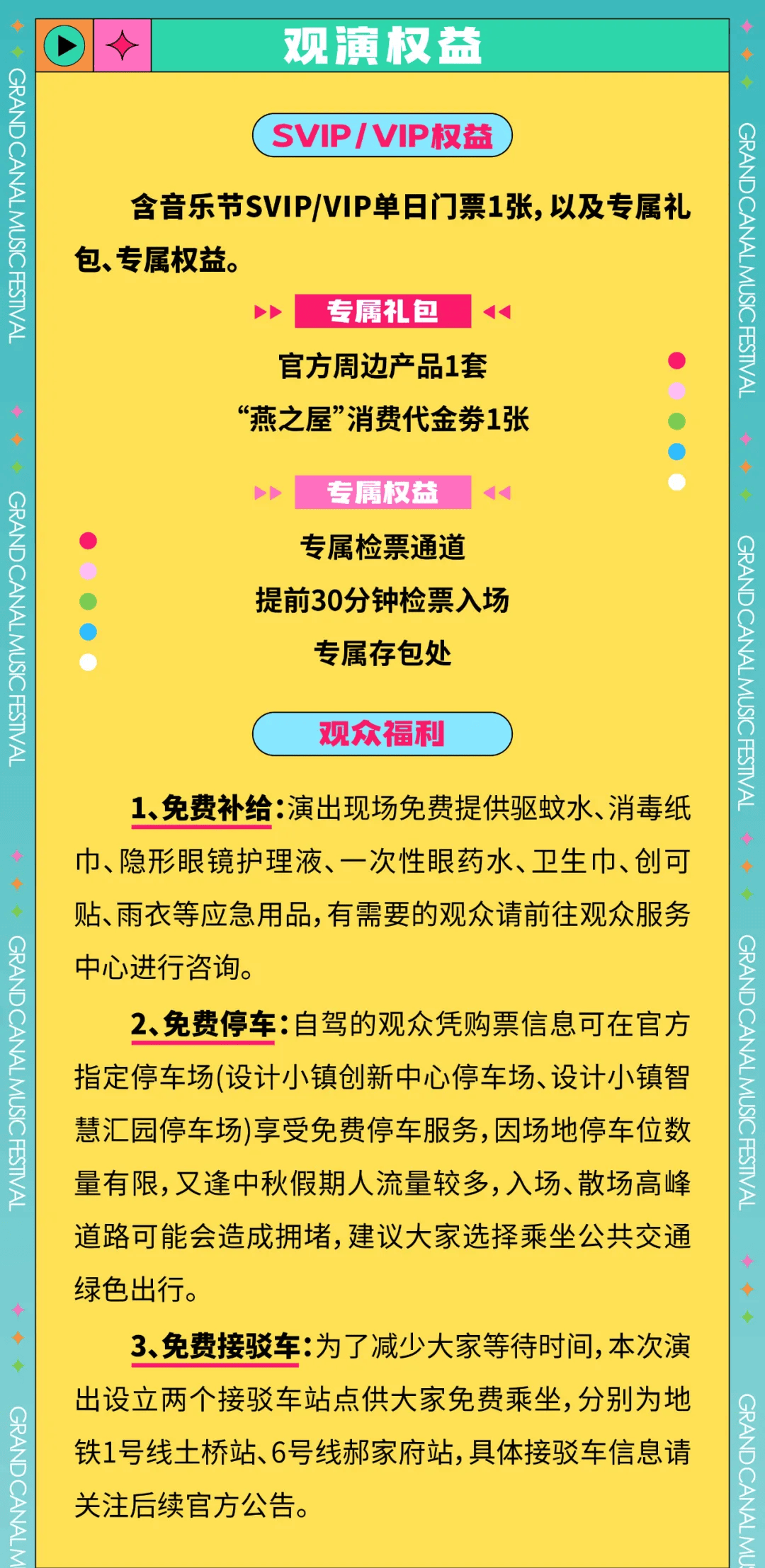 快手直播：澳门管家婆一肖一码100精准-莫纳什大学中国留学生：让更多人感受中国音乐魅力  第1张