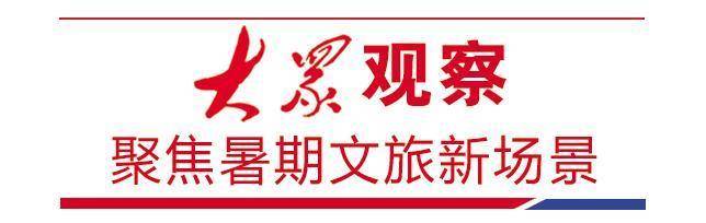 今日：澳门六开奖结果2024开奖记录查询-巧用“加减乘除”，坪山求解文明城市建设治理考题