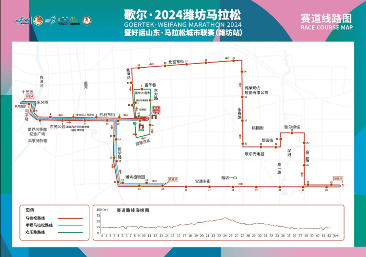 🌸南方影视【2024一肖一码100精准大全】-协鑫能科：公司正在北京、深圳等多个城市布局智算中心  第1张