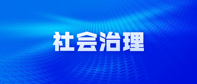 新华网：新澳门内部资料精准大全-深读｜城市需要怎样的“烟火气”