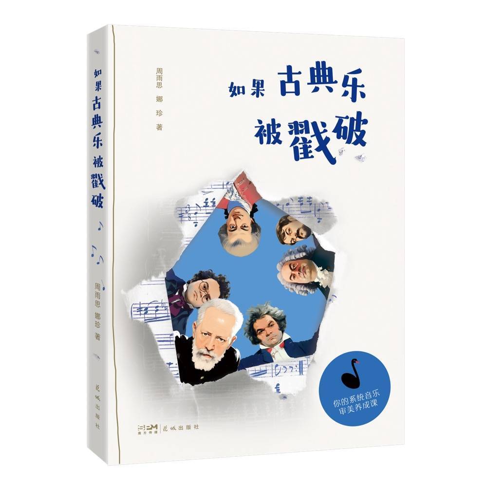 皮皮虾：澳门管家婆一肖一码100精准-2024上海湖畔国际音乐节开启 打造户外社会大美育新高地