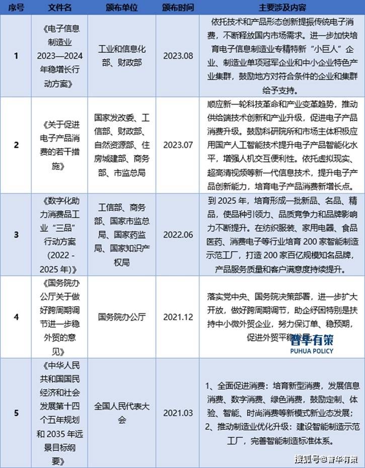 🌸趣头条【澳门2024正版资料免费公开】-这一次，45岁的印小天，让娱乐圈刮目相看  第1张